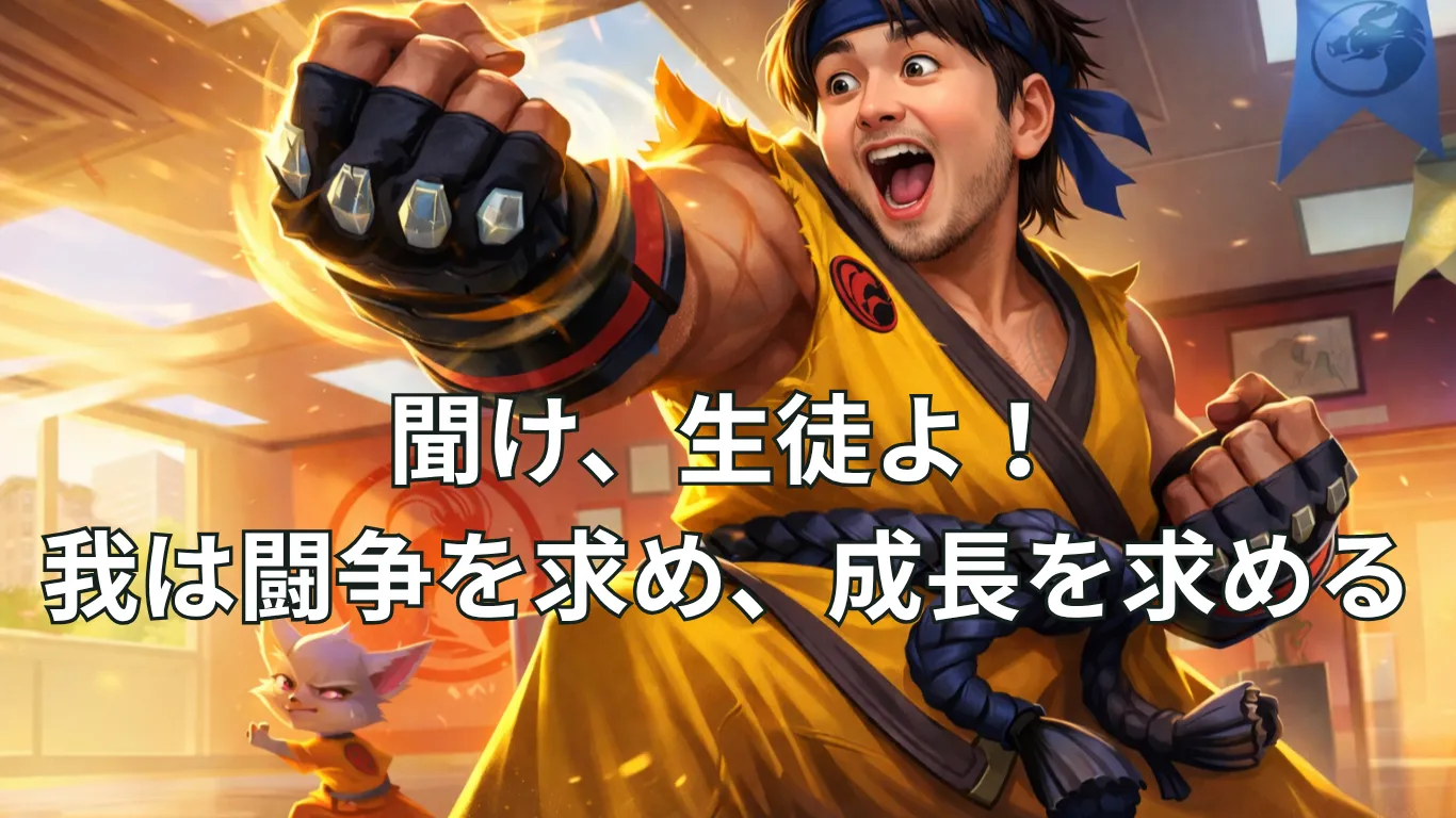 【カセガク1期】各クラスの成長まとめ（3/15〜3/22）