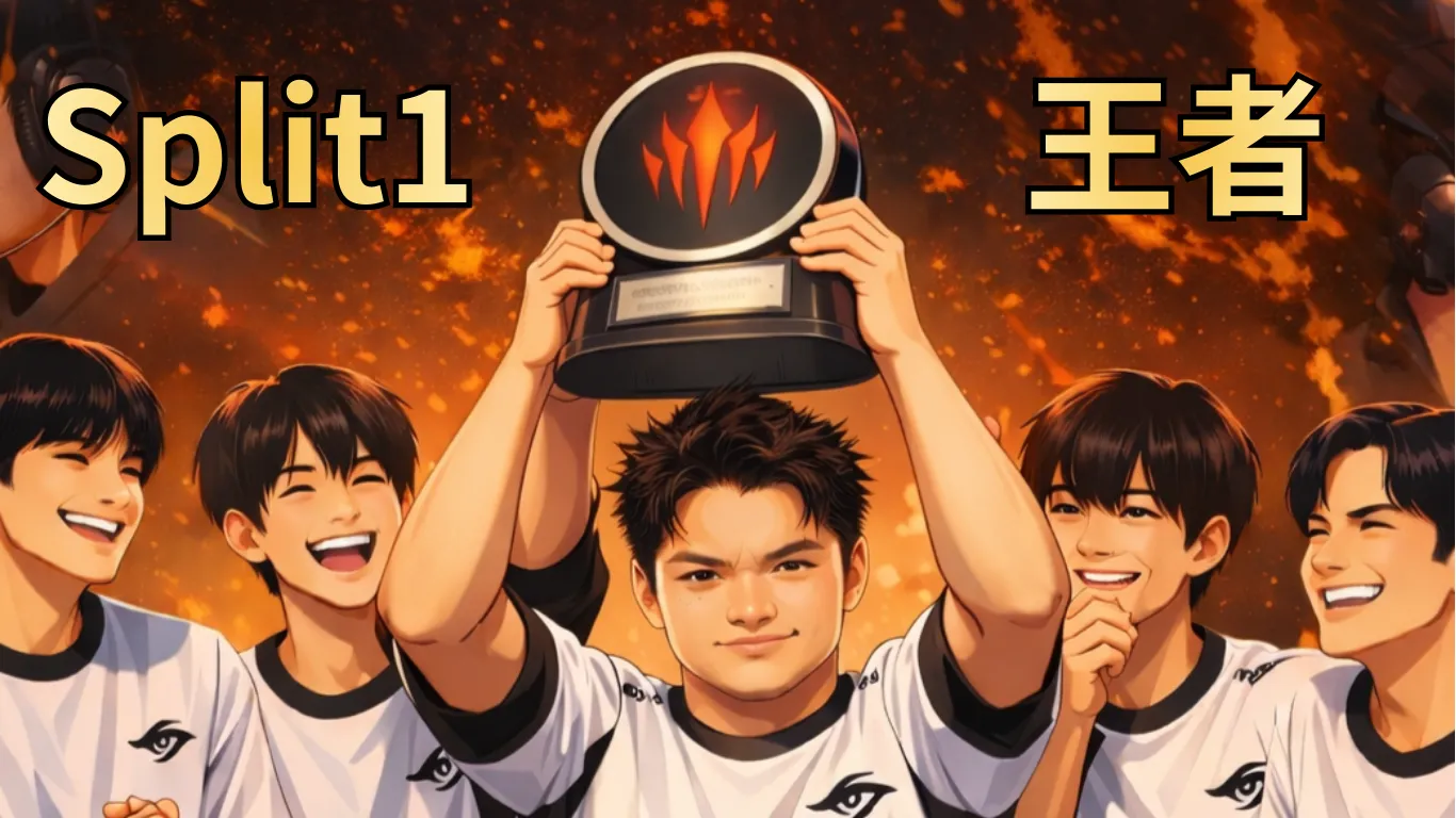 LCP2026 Split1王者決定！最終週のベストマッチ＆試合結果をレッド＆ふぉーが総まとめ