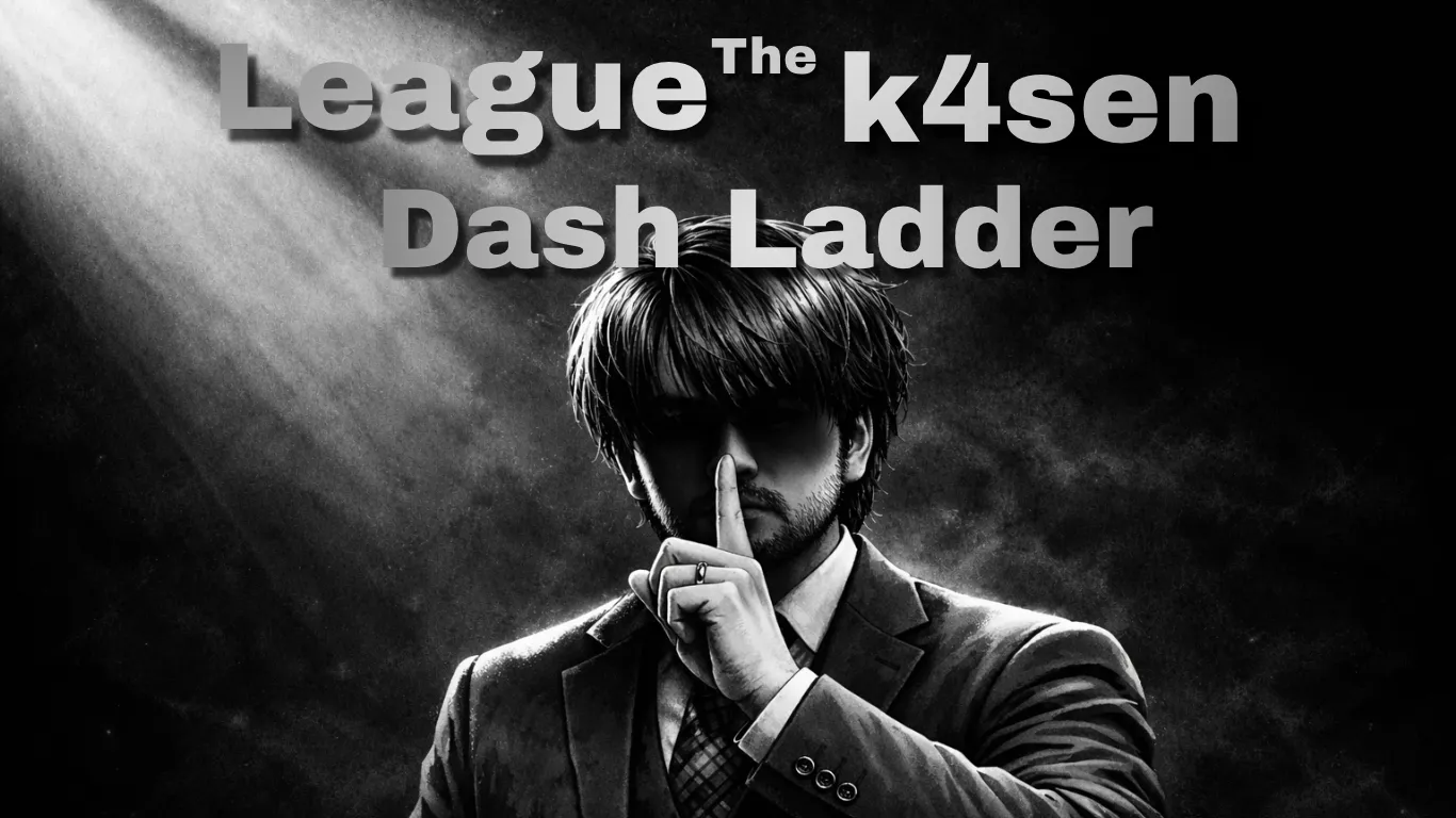 【LTK:DL】開幕前にチェック｜ルールをざっくり解説＆注目チーム紹介